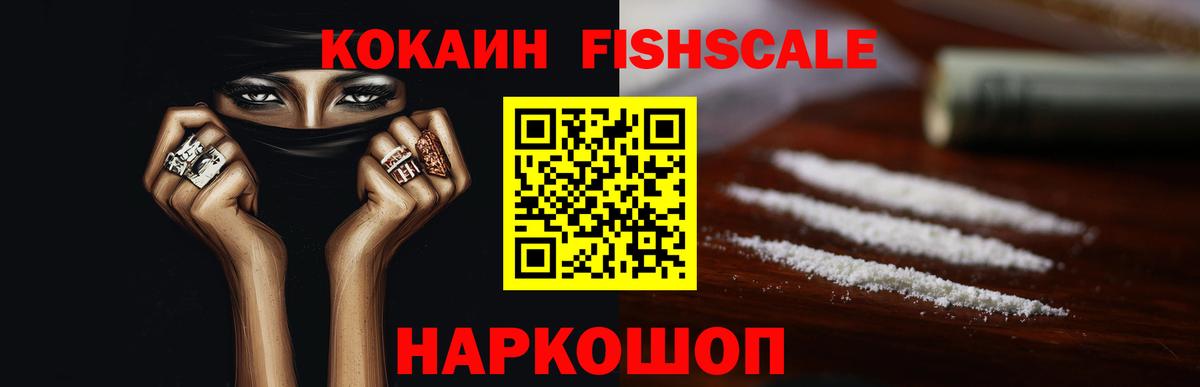 КОКАИН Columbia Ессентуки