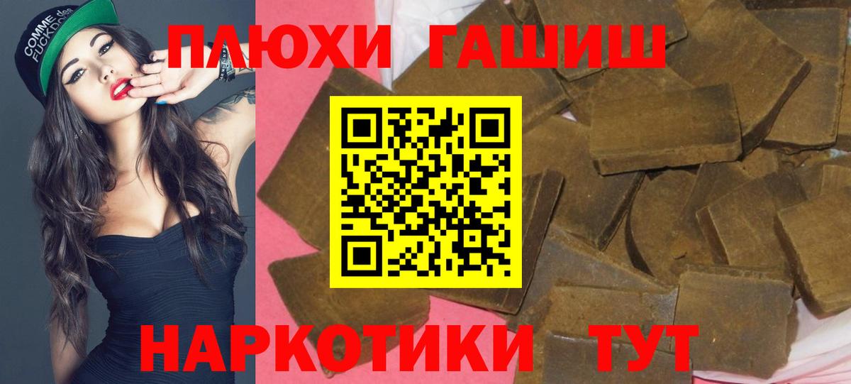 ГАШИШ Изолятор  Вход с VPN  даркнет сайт  Ессентуки  Гашиш Ice-O-Lator  ГАШИШ 