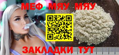 крисы Краснознаменск