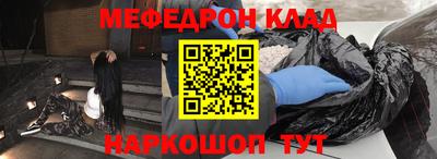мдпв Краснокаменск