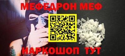 мдпв Краснокаменск