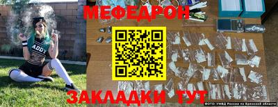 экстази Краснодар
