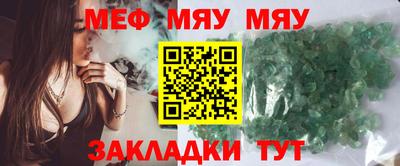 мдпв Краснокаменск