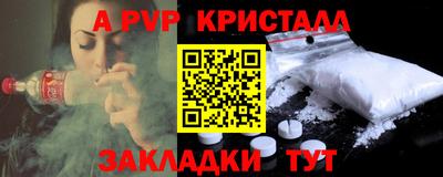 крисы Краснознаменск