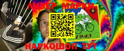 крисы Краснознаменск