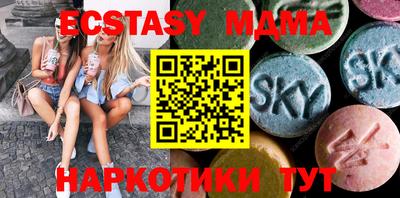 крисы Краснознаменск