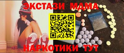 крисы Краснознаменск