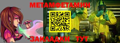 экстази Краснодар