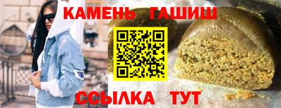 крисы Краснознаменск