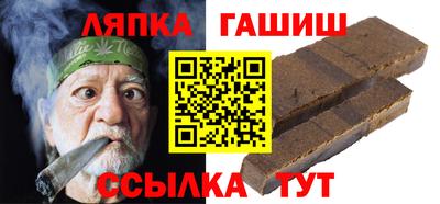 крисы Краснознаменск