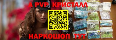крисы Краснознаменск