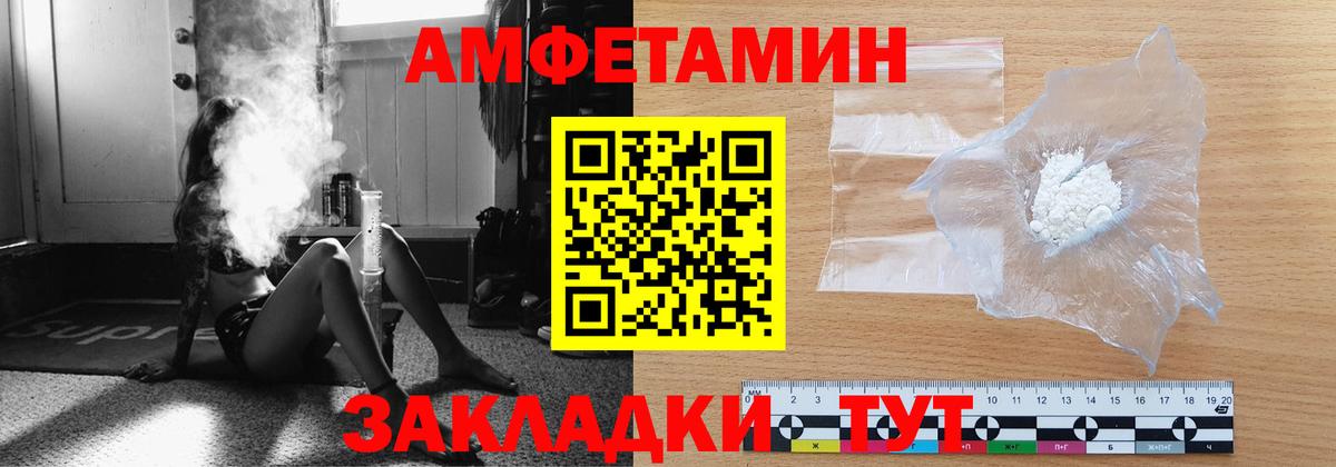 Первитин кристалл Ессентуки