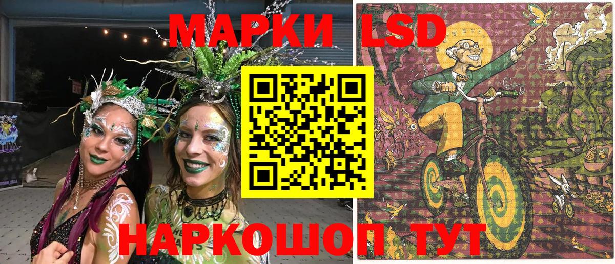 Марки N-bome  Марки 25I-NBOMe 1,8мг  Вход с VPN  Марки 25I-NBOMe 1,8мг  Ессентуки 