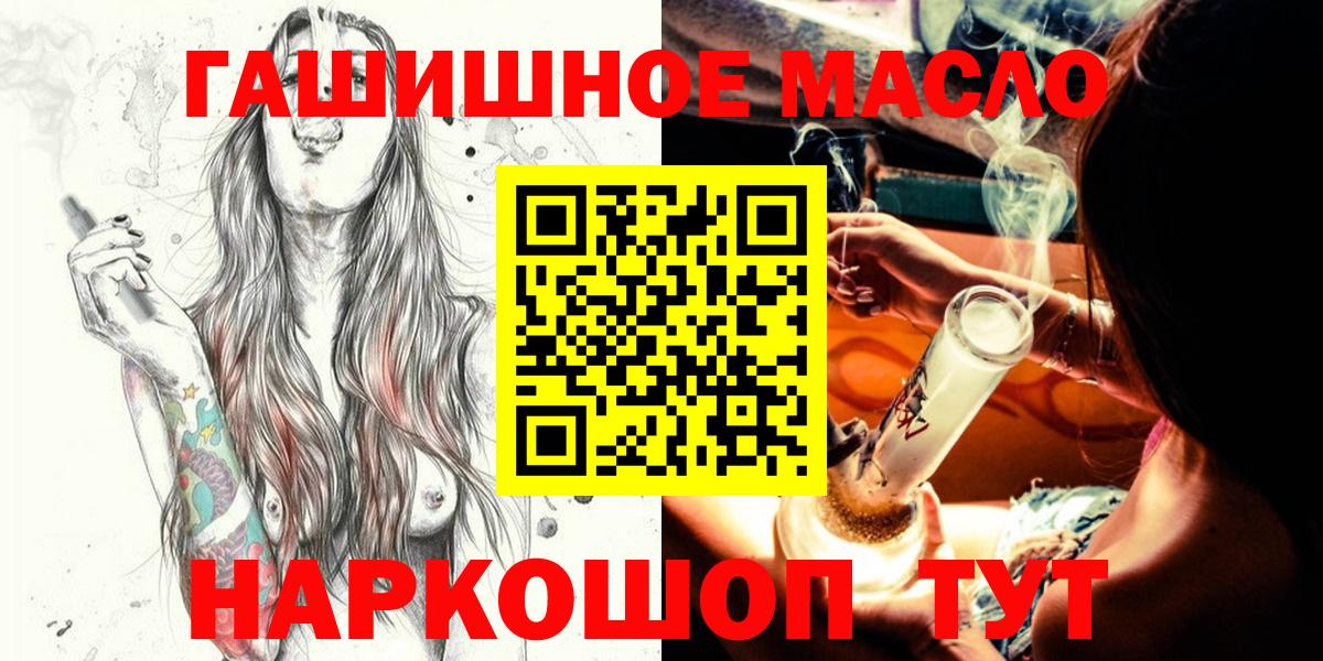 ТГК Wax Ессентуки