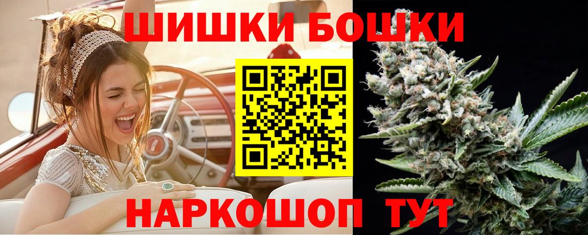 Ессентуки  МАРИХУАНА OG Kush  Каннабис семена  Бошки марихуана сатива  Вход с VPN 