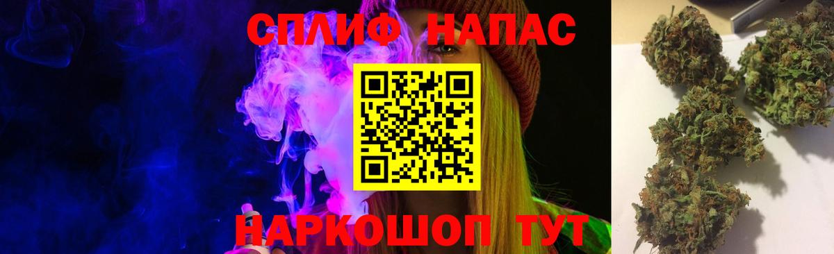 МАРИХУАНА марихуана Ессентуки